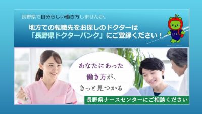 🍎関係団体一覧🍎