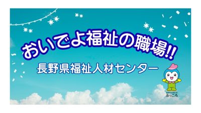 🍎関係団体一覧🍎
