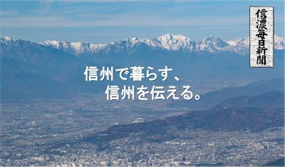 🍎出展企業一覧🍎