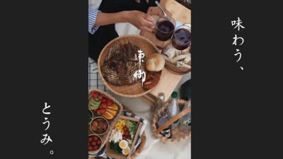 🍎出展市町村一覧🍎