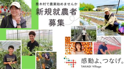 🍎出展市町村一覧🍎