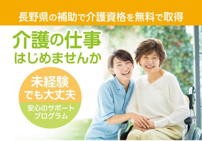 🍎関係団体一覧🍎