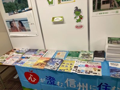 🔰フェアの歩き方・楽しみ方🔰