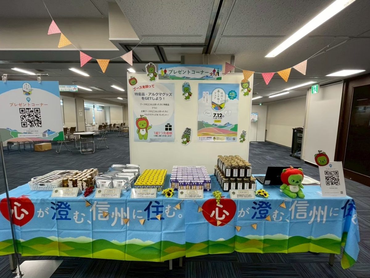 🔰フェアの歩き方・楽しみ方🔰