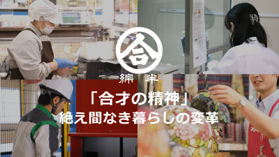 🍎出展企業一覧🍎