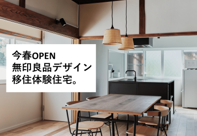 🍎出展市町村一覧🍎