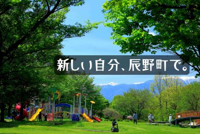 🍎出展市町村一覧🍎
