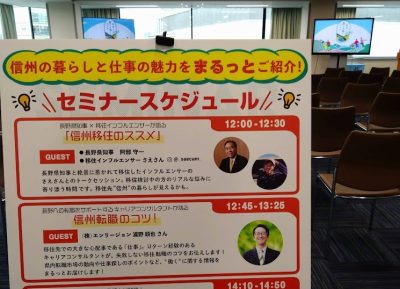 🔰フェアの歩き方・楽しみ方🔰