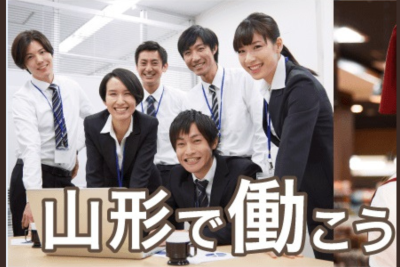 スタートアップステーション ジョージ山形 | しごと（就職・起業）