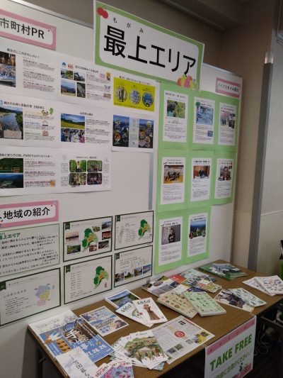 🔰フェアの歩き方・楽しみ方