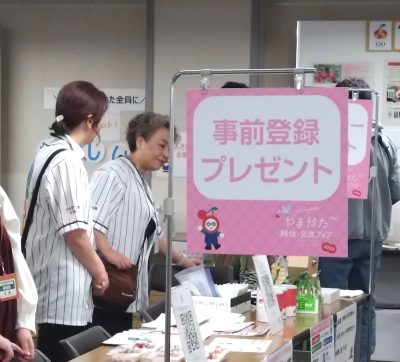🔰フェアの歩き方・楽しみ方