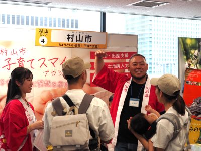 🔰フェアの歩き方・楽しみ方